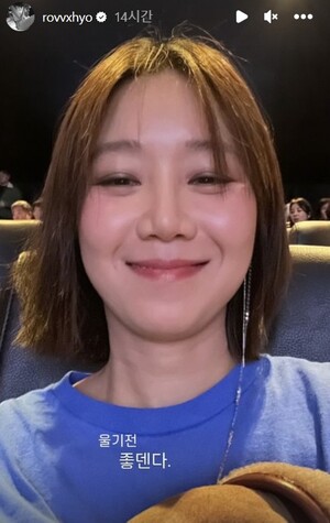 공효진, 신민아 '3일의 휴가' 눈물로 지원사격