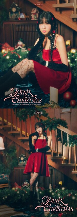 에이핑크 오하영, '핑크 크리스마스' 선물