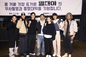 '열대야' 우도환·장동건·이혜리 캐스팅, 태국 방콕서 크랭크인