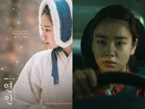 '시민덕희' 안은진, 더 망가지고 싶었던 길채 낭자의 변신