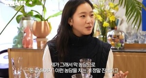 '파묘' 김고은, 돈값 해야지 약속 지킨다 '홍보 요정'