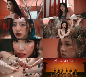 트라이비 ‘Diamond’ MV '의문의 오브제들'
