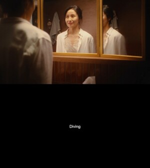 김소진, 옥상달빛 신곡 '다이빙' MV 출연
