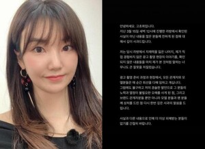 '나솔' 9기 옥순, 아이돌 광고 '먹다 뱉어' 발언 사과
