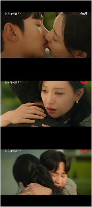 '눈물의 여왕' 김수현, 시한부 김지원에 진심 어린 입맞춤