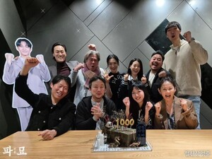 '파묘' 올해 첫 1000만 관객 돌파