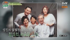 김지영, 故 남일우 고마움 “종갓집 며느리임에도 배려