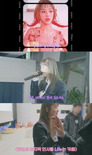 키썸, 데뷔 10주년 팬 미팅 비하인드-미발매 곡도