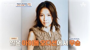 김정민 루미코, 日걸 그룹-소개 다음날 1박 2일 여행