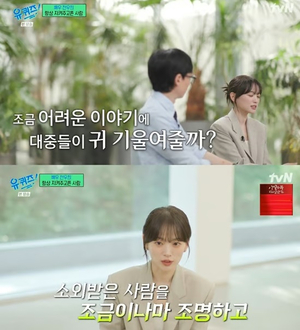 밀양 성폭행 사건 재점화-백종원+천우희+故최진실 선행도