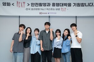 영화 ‘넥스트(NEXT)’  신예스타 5인방 김예림-이찬형-서동현-오소현-김은비-박서연 출연 확정! 하이틴 호러영화 '기대 UP'