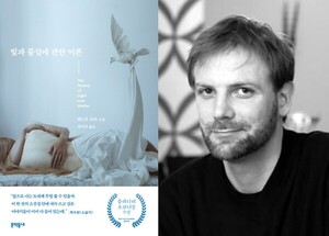 [독서와 평론] ‘빛과 물질에 관한 이론’-앤드류 포터著 [이수정 칼럼]