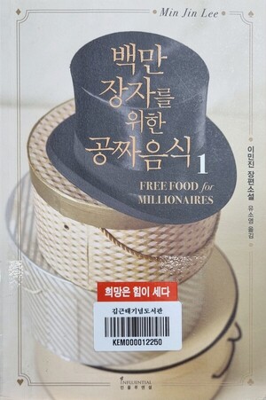 인생에 아름다운 것들이 자리할 공간을 만들어야 [김철홍 칼럼]