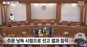 익명은 무기가 아니다  [박미주 교수 칼럼]