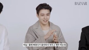 강하늘, 하루 4번 샤워한 이유는 장어가 무슨 죄?