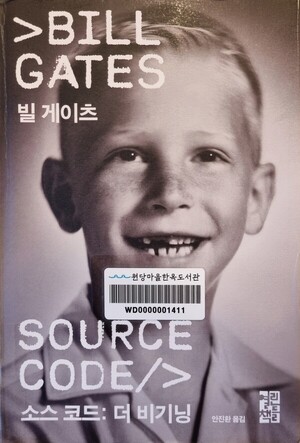 기술의 변화가 가져오는 세상의 변화 [김철홍 칼럼]