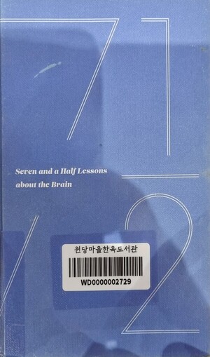 GPT(Generative Pre-trained Transformer)에 관한 GPT와 대화 [김철홍 칼럼]