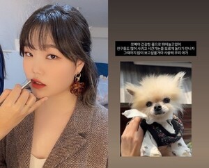 악뮤 이수현, 안타까움 전해 많이 보고 싶을 거야