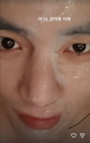 BTS 뷔 나 관리해 이제 두고봐 전역 후 얼굴 관리