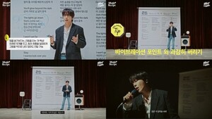 정용화 연예계 떠나도 너무 슬퍼 마-최근 수술