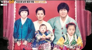 송창식, 3자녀 중 2명 입양 처형이 낳은 아이까지