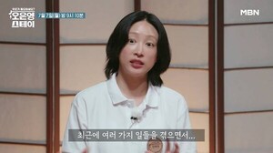 EXID 하니, 양재웅과 결혼 연기 10개월 만에 입 열어