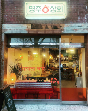 강릉 원도심에서 만나는 낯선 이국, 강릉 짜이 카페 ‘명주상회’ [조동범 시인 칼럼]