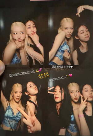 노윤서, 블랙핑크 지수+로제 네 컷 찍는 사이