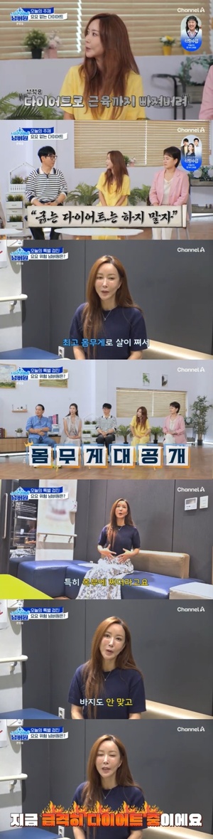 S.E.S 슈, 불법 도박 후 복귀 14kg 쪄 최고 몸무게