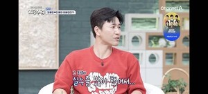 코요태 김종민, 김동현 결혼식에 축의금 못 낸 이유