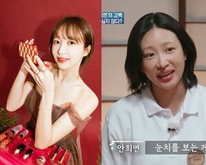 EXID 하니, 솔직한 심정 고백 '달라진 얼굴에 성형 의혹'