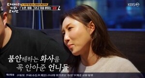 마마무 화사, 외설 논란 “모친 문자에 가슴 찢어져”