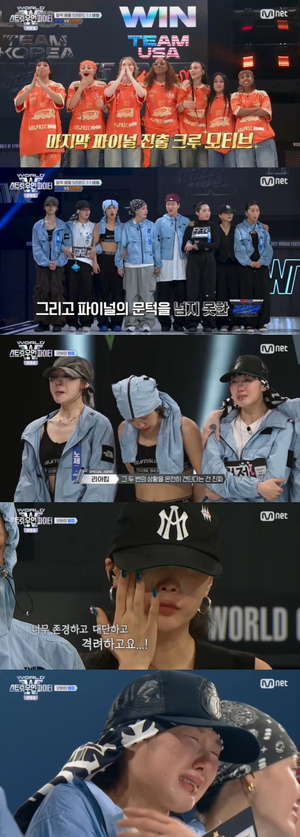 범접, 최종 탈락-허니제이·리정 오열-'월드 오브 스우파'