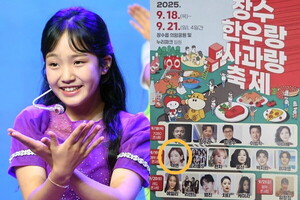 소녀시대 태연 오해 유발에  13살 김태연 상처 입어