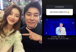 서하얀, 임창정 자고 일어나면 장점만 기억