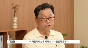 악뮤 이찬혁, 중2병 사춘기 이해 못한 부친 용서