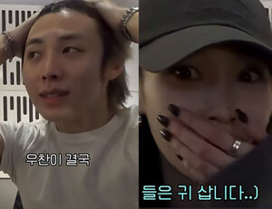 올데이프로젝트 조우찬, '암쏘섹시' 발언 사과