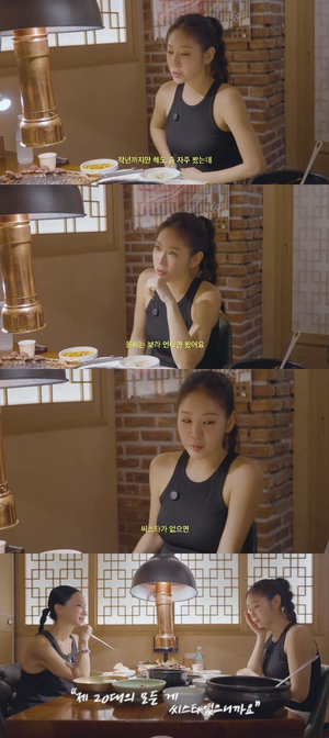 소유, 씨스타 돌연 해체 후 보라만 만나