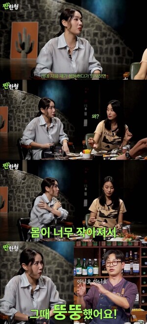 씨스타 소유, 확 바뀐 얼굴? 몸매가 달라진 것