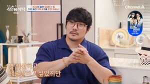 KCM, 빚 상속 피하려 13년간 딸 숨겨