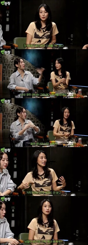 씨스타 소유, 효린과 불화설 인정 얘기 나올 만해