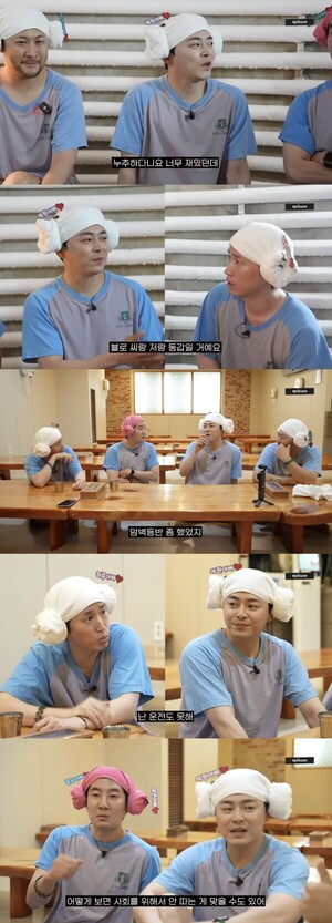 45살 타블로 겁 많고 길치라 운전 면허 못 따