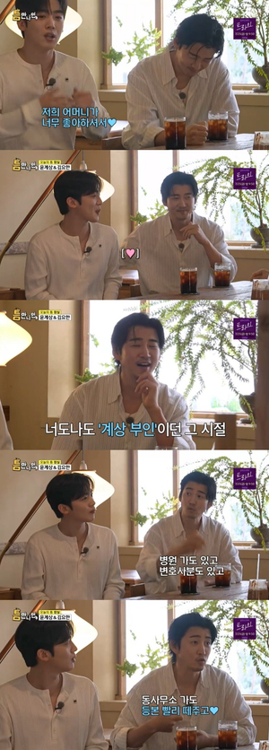 'god의 육아일기' 재민 벌써 26살 god, BTS급 인기