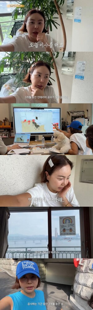 투투 황혜영, 100억 매출 CEO인데 왜 집 나와?