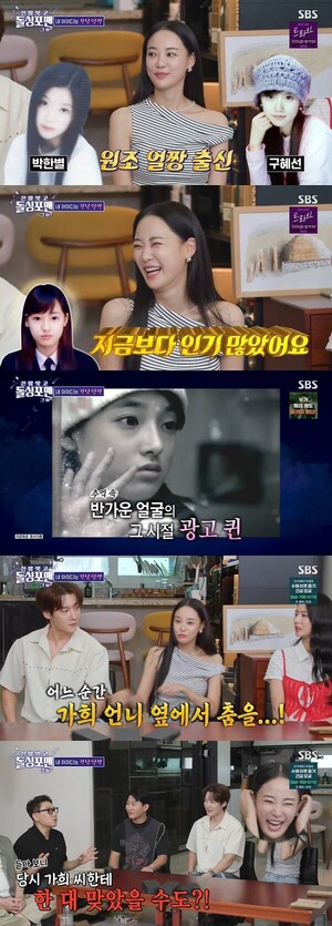 애프터스쿨 이주연 가희에게 맞았냐 질문에 노코멘트