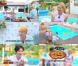 비투비 이창섭, 취해서 전 연인에 전화-기억 안 나