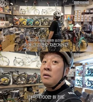 김건모, 성폭행 누명 후 활동 중단 6년 1700만 원 자전거 타