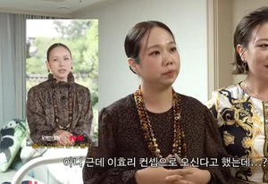 이효리, 1000만 원 코디 패러디 홍현희에 분노 일루 와