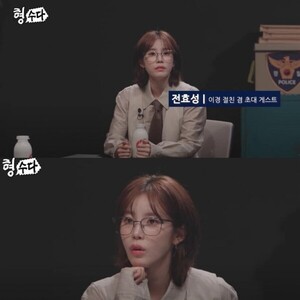 시크릿 전효성, 이이경과 4년 만에 재회-매끄러운 진행