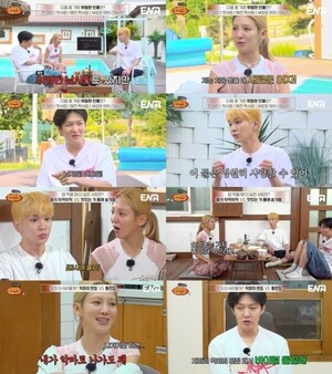 샤이니 키 “술집서 40분간 내 험담 들어-싸가지 없다고”